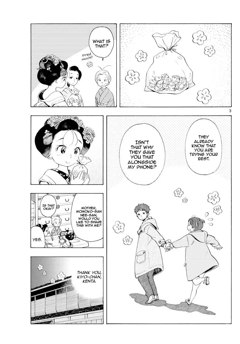 Maiko-san Chi no Makanai-san Chapter 184 3